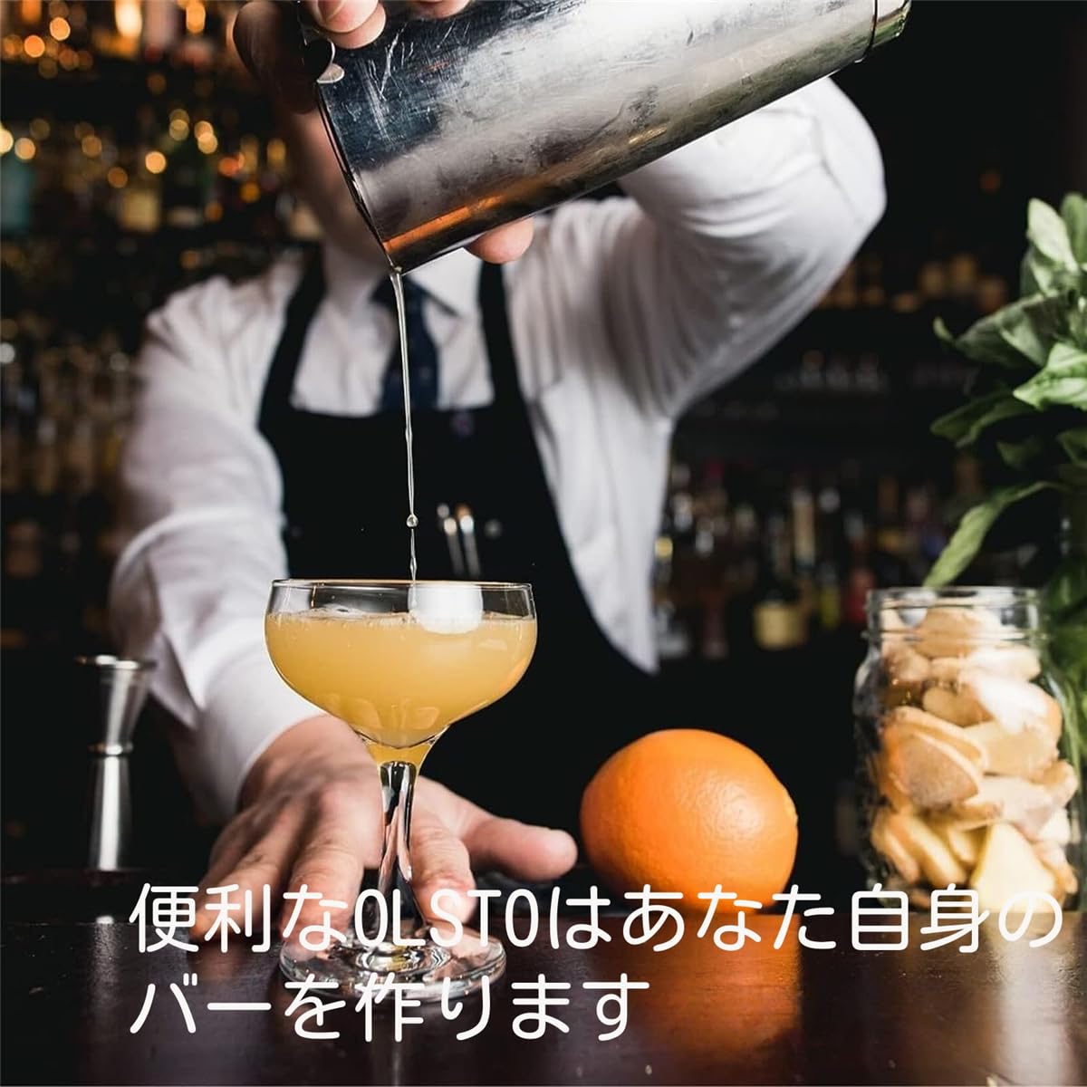 Snap-on スナップオン カクテルシェイカー バーセット NP00031 Snap-On